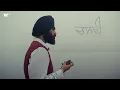 Chaanani - Burrah (Official Teaser) |  Aisha Ahmed
