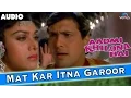 Download Lagu Aadmi Khilona Hai : Mat Kar Itna Garoor Full Audio Song With Lyrics | Govinda, Meenakshi Seshadri |