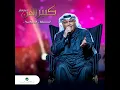 Nadman - Nabeel Shuail