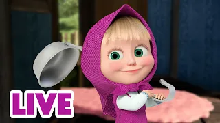 🔴 LIVE｜マーシャとくま 👱‍♀️🐻 しっぱい！ おりょうり、大しっぱい！ ✨ 子供向けアニメ