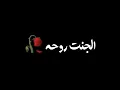 شاف روحه || يوسف الصميدعي ||🥺💔