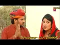 गठजोडा री जात  Salasar Bala Ji Song "  Ghathjoda ri jaat  "  Prakash Gandhi  Pushpa Sankhla
