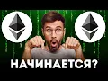 Download Lagu ⚡️PARRABOLIC GROWTH PHASE | ETHEREUM | NEGATIVITY, SENTIMENT, REGULARITY