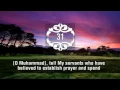 Download Lagu Lantunan menyentuh hati Mishary Rosyid Al Afasy surat ibrahim