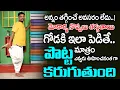 Download Lagu 2 రోజులు తరువాత మీ పొట్ట కనిపించదు మోకాళ్ళ నొప్పలు తగ్గుతాయి | Fat Burning Exercises | Goutham Yoga