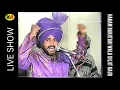 Download Lagu ਮਿਰਜ਼ਾ Mirza । Hakam Bakhtariwala