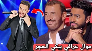 موال عراقي يبكي الحجر ويحصل على الباز الذهبي في برنامج ذافويس 2025 