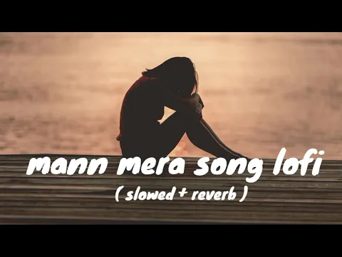 Download MP3 mann mera lofi song ( slowed + reverb )Mann Mera : Gajendra Verma : Aseem Ahmed Abbasee Music