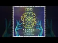 Karmaâ - Aman (Original mix)