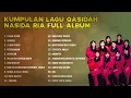 Download Lagu KUMPULAN LAGU NASIDA RIA SEMARANG FULL ALBUM || QASIDAH NASYIDARIA TERBAIK SEPANJANG MASA