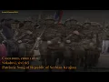 Download Lagu Соколови, сиви тићи/Sokolovi, sivi tići - Patriotic Song of Republic of Serbia Krajina - With Lyrics