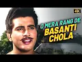 Download Lagu O Mera Rang De Basanti Chola - Mukesh, Mahendra Kapoor, Lata Mangeshkar | Patriotic Song | Shaheed