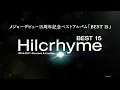 Download Lagu Hilcrhyme「BEST 15 2014-2017 -Success \u0026 Conflict-」Teaser