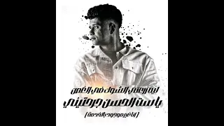 اقلعوا طقم الجدعان   انا غير موجود بالخدمة   محذوف       دندنها