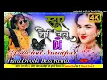 Download Lagu Star Hoi Jabu | स्टार होई जाबू | #Diwakar Dwivedi Bhojpuri Awadhi Dj Remix Song Dj Rahul Nurdipur 🎶