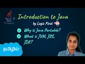 Introduction to Java Java Programming in Tamil Logic First Tamil