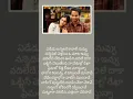 Download Lagu yededu janmalaki kavali song lyrics telugu ❤️❤️#trending #love #youtubeshorts #viral #lovesongs