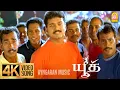 Download Lagu Old Model - 4K Video Song | Youth | Vijay | Shaheen Khan | Mani Sharma | Ayngaran