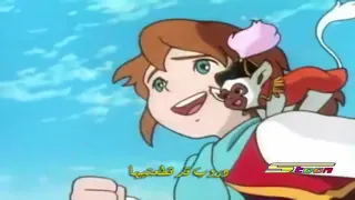 دروب ريمي اغنية البداية 