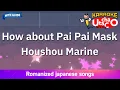 Download Lagu Pai Pai kamen de doukashiran (How about Pai Pai Mask) – Houshou Marine (Romaji Karaoke with guide)