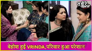 Tu Hi Re Dil Mein Onlocation: Vrinda Hui Behosh, Sarita-Swati Ko Hui Tension