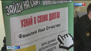 Омичам расскажут об их долгах и правах