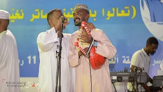 الساحر المعز تبت والخرافي محمد النصري النفاج 