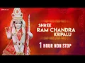 Download Lagu Shri Ram Chandra Kripalu - 1 Hour Non Stop | श्री राम चंद्र कृपालु भजमन | Ram Bhajan