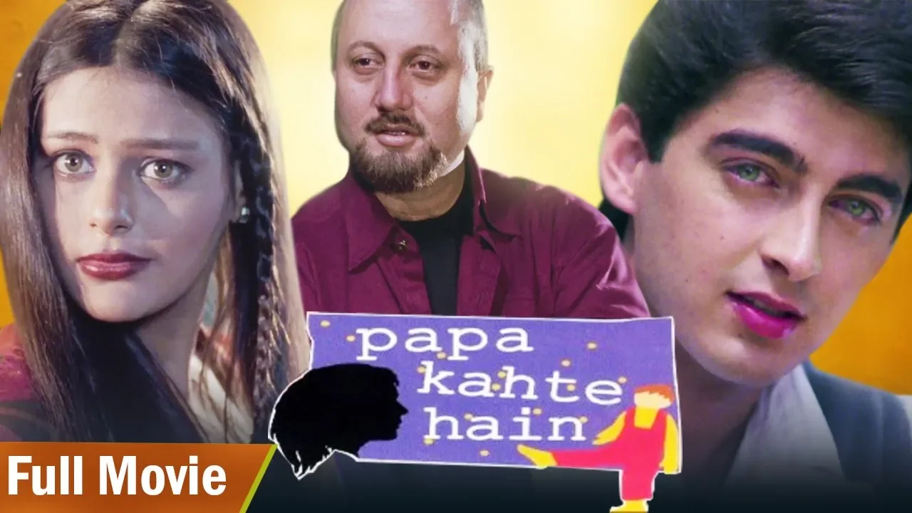 Papa Kahte Hain (1996) Full Movie - Ghar Se Nikalte Hi... | Mayuri Kango | 90's Bollywood Movie