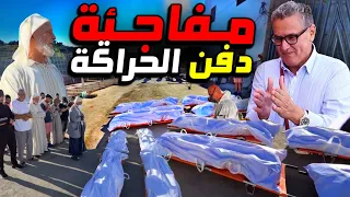 شاهد مذا حدث 😮 في د،فن الحراݣة في سبتة⚠️