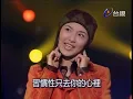 蘇慧倫-鴨子