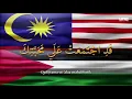 UNIC - DOA RABITAH ( WE STAND WITH PALESTINE )
