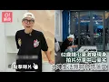 Download Lagu 【01秒看娛樂】62歲錢小豪激瘦現身拍片分享中山豪宅　大呻生活無聊神情落寞｜01娛樂｜錢小豪｜香港明星｜香港藝人