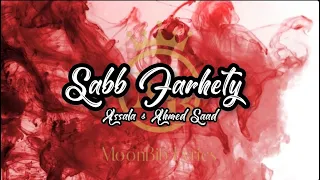 Download Assala ft. Ahmed Saad - Sabb Farhety | أصالة و احمد سعد - سبب فرحتي (Lagu Arab Lirik,Latin,Terjemah) MP3