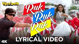 Download Ruk Ruk Ruk Lyrical- Vijaypath | Tabu and Ajay Devgan | Aisha Chinai | Anu Malik MP3