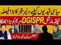 Download Lagu Major fraud by Field Marshal, DG ISPR, and Maryam | A bold decision by courageous judgesAsk ChatGPT