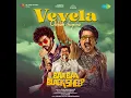 Vevela Oohale Chupina (From "Baa Baa Black Sheep") - electronic kili, Arcado, Sagar & Kittu Vissapragada