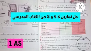 حلول تمارين الكتاب المدرسي 3 4 و 5 في اللغة الانجليزية للسنة الاولى ثانوي  حلول تمارين الكتاب المدرسي 3 4 و 5 في اللغة الانجليزية للسنة الاولى ثانوي