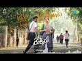Ruku Ruku Rukmini Song | Alias Rukmini | Nithiin | Murali Kanth | Deepthi Ganta | Vijai Bulganin
