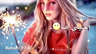 اكثر من الي أنا بحلم بي  حالات واتس دندنها