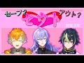 Download Lagu 【アウトかも】セウトなヒーロー達【閲覧注意】