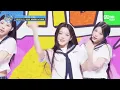 ILLIT - I Got Your Back (Feat. JISOO, MOMOKA) (Korean Ver.) (Live At MNET M COUNTDOWN 20/8/2026) 4K