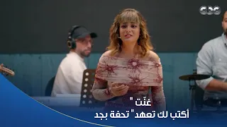 كاستنج   يالهوووي على الجمال   المتسابقة جاكلين أجمد واحدة غن ت  أكتب لك تعهد  لأنغام دندنها