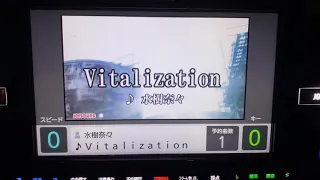 水樹奈々 Vitalization 歌ってみた 戦姫絶唱シンフォギアG オープニング曲 