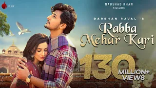 Rabba Mehar Kari