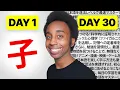 Download Lagu How to learn Japanese so FAST it feels ILLEGAL