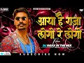 Download Lagu AAYA HAI RAJA LOGO RE LOGO - CIRCUIT MIX||TRENDING DJ SONG|| DJ ROXX IN THE MIX||