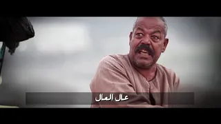 Cairokee Feat Wael El Fashny Ghareeb كايروكي عم غريب مع وائل الفشني 
