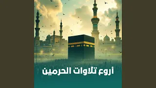 صلاة العشاء 21 ذو القعدة 1446هـ 