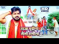 Download Lagu आ गया #Pawan Singh का तहलका मचाने ब्लास्ट गाना - Le Lo Pudina - Bhojpuri Song 2021